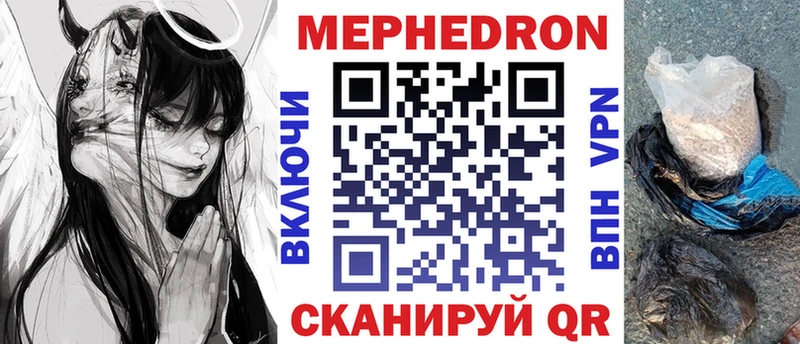 Где можно купить наркотики Ковылкино Codein A PVP Канабис МЕФ КОКАИН