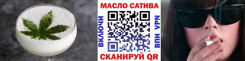 Печенье с ТГК конопля Ковылкино
