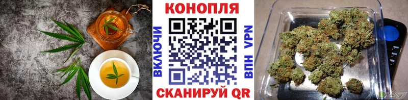 hydra ONION  Ковылкино  Печенье с ТГК конопля 