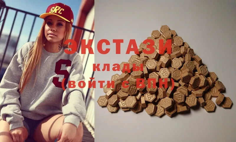 Ecstasy 280 MDMA  Ковылкино 