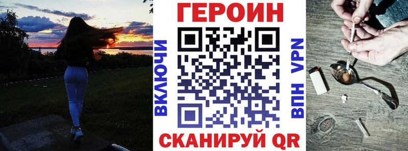 OMG ССЫЛКА  Ковылкино  Героин афганец  купить  цена 