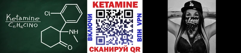 сайты даркнета какой сайт  ссылка на мегу маркетплейс  Ковылкино  Кетамин ketamine 