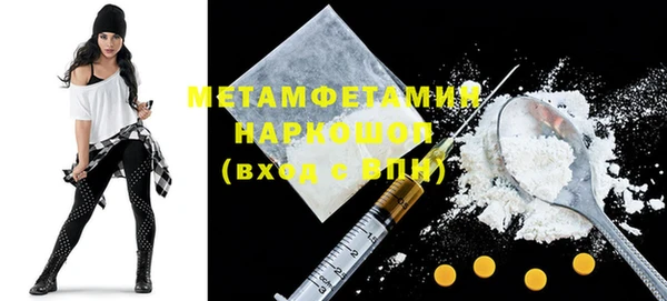 кокаин Новокубанск
