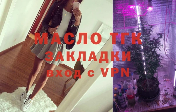 герыч Новозыбков