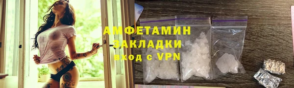 меф VHQ Новодвинск