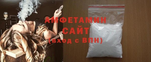 герыч Новозыбков