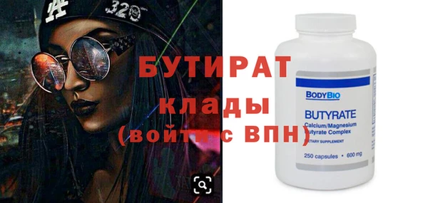 меф VHQ Новодвинск