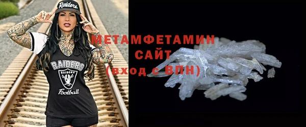 герыч Новозыбков