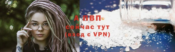 герыч Новозыбков