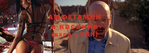 меф VHQ Новодвинск
