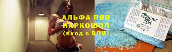 крисы Нефтекумск