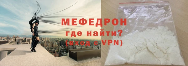 кокаин Новокубанск