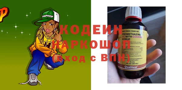 кристаллы Нея