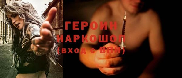 кокаин Новокубанск