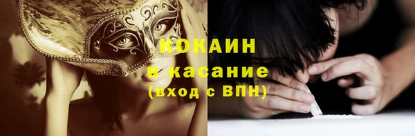 кокаин Новокубанск