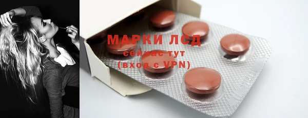 герыч Новозыбков