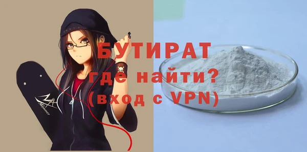 герыч Новозыбков
