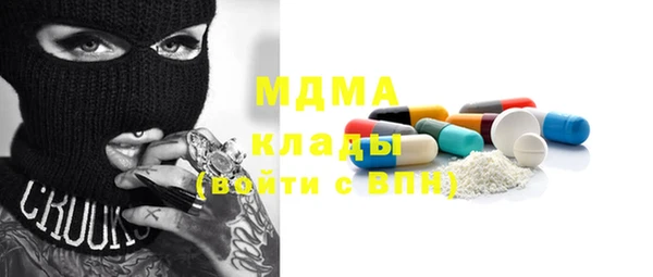 MESCALINE Дмитриев