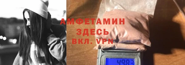 кокаин Новокубанск