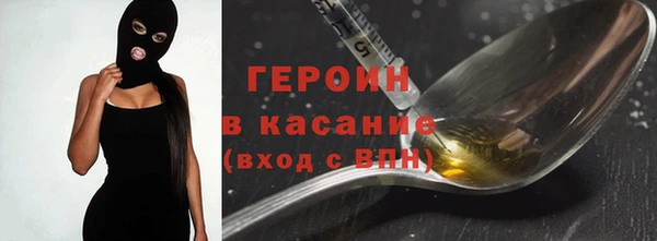 меф VHQ Новодвинск