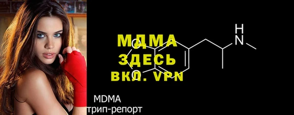 меф VHQ Новодвинск