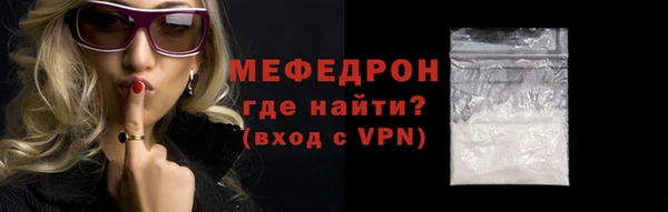 кокс Бердск