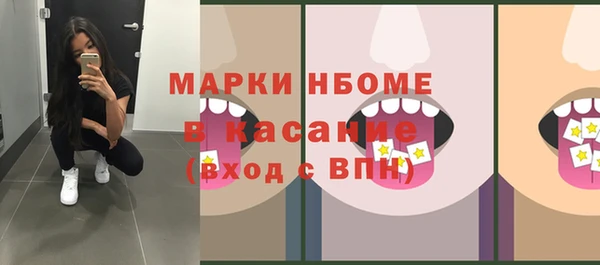 меф VHQ Новодвинск