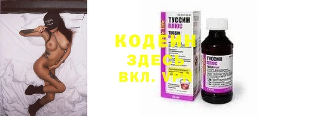 герыч Новозыбков