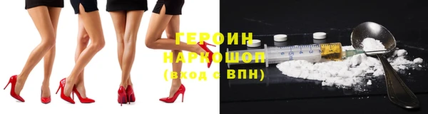 кокаин Новокубанск