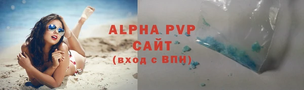 меф VHQ Новодвинск