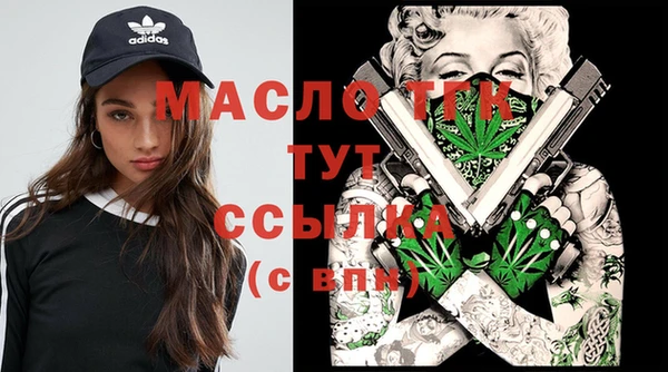 MESCALINE Дмитриев