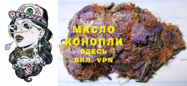меф VHQ Новодвинск