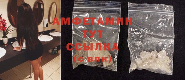 меф VHQ Новодвинск