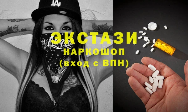 крисы Нефтекумск