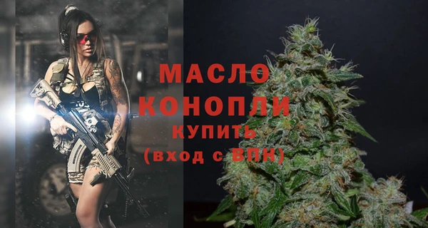 герыч Новозыбков