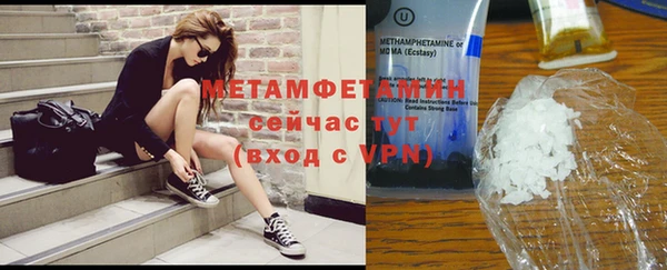 кокаин Новокубанск