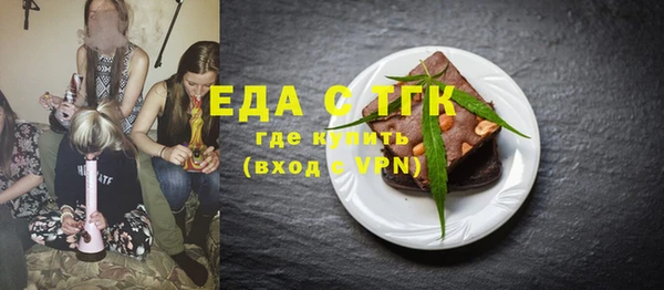 меф VHQ Новодвинск