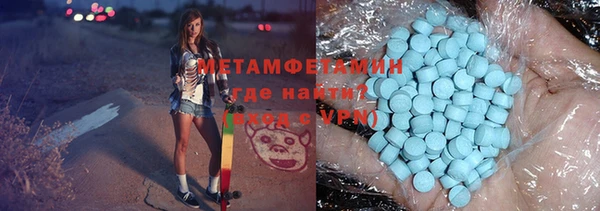 меф VHQ Новодвинск