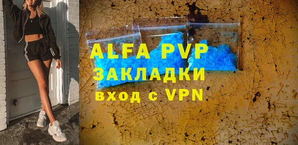 герыч Новозыбков