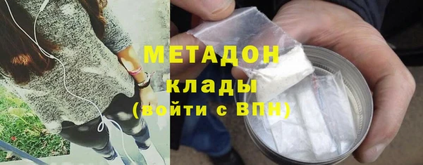 кокаин Новокубанск