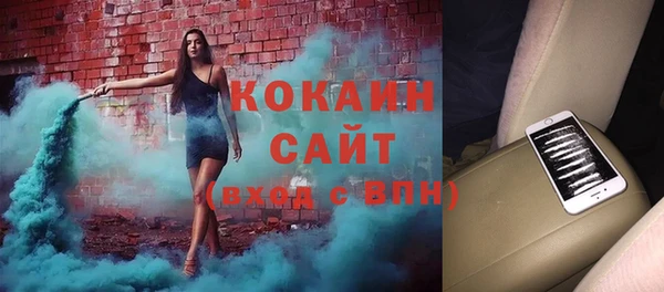 герыч Новозыбков