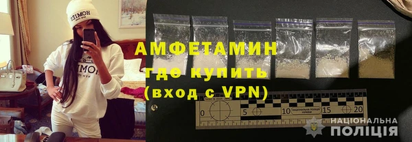 кокаин Новокубанск