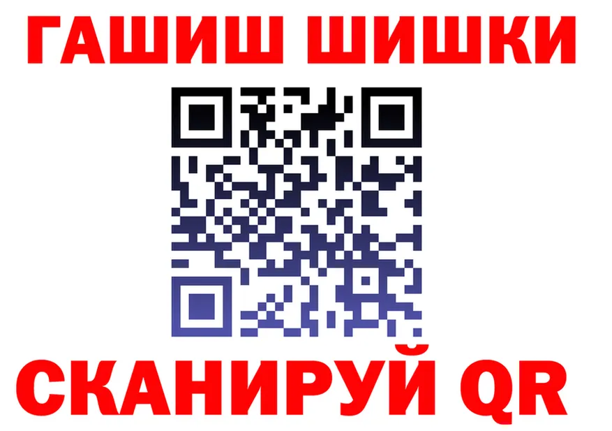 ГАШ Изолятор сайт даркнет mega Ковылкино