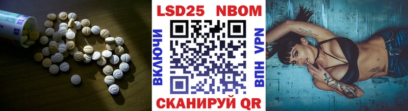 Лсд 25 экстази кислота  shop официальный сайт  Ковылкино 