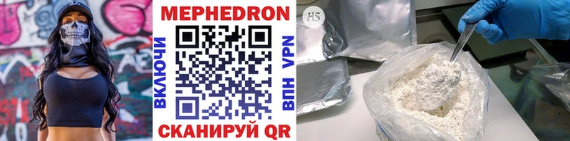 Мефедрон 4 MMC  omg ссылки  Ковылкино 