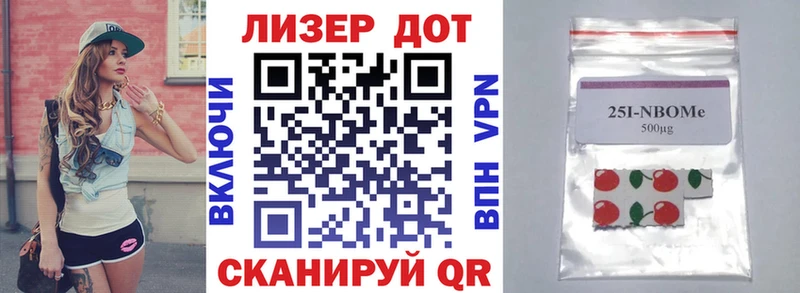 ОМГ ОМГ вход  Ковылкино  Марки NBOMe 1,5мг  сколько стоит 