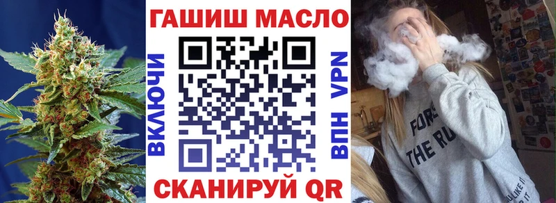 Дистиллят ТГК THC oil  Ковылкино 