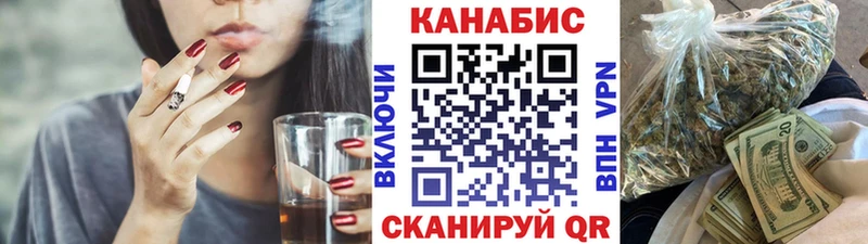 Шишки марихуана семена  MEGA ссылка  Ковылкино 